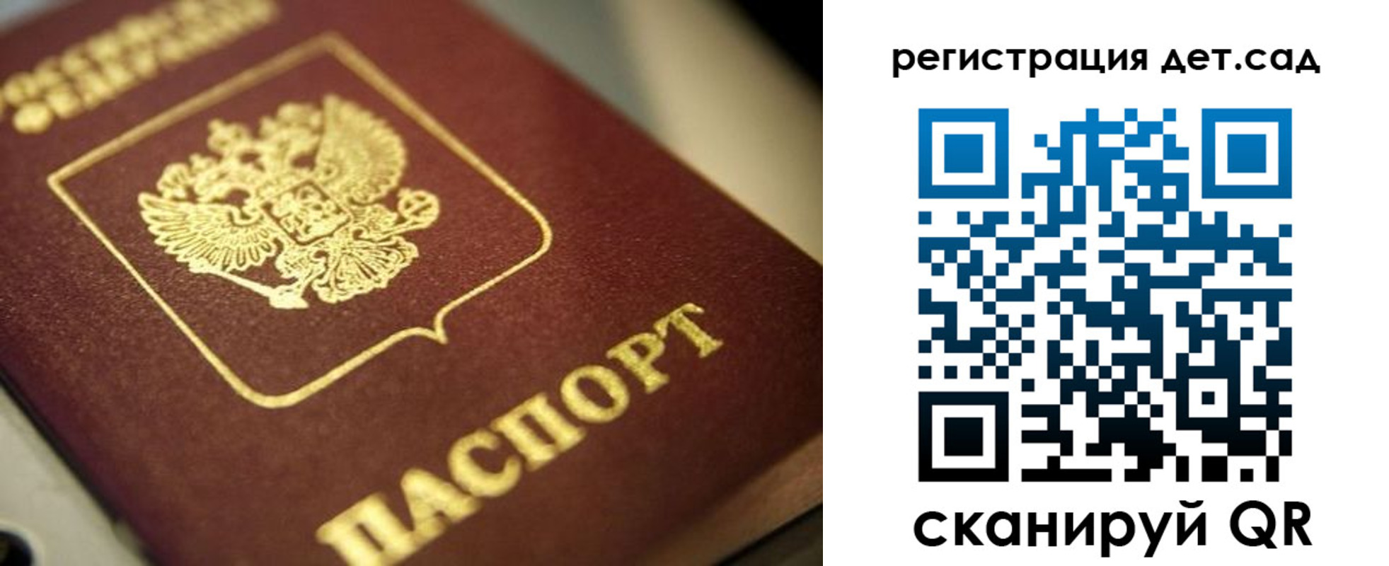 временная регистрация в квартире в Тихорецке